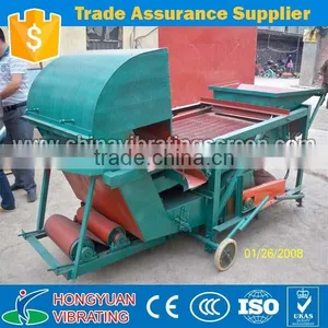 Hot Sale Grain Seed Cleaner Machine Screener Machine thumbnail-3