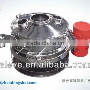 GFDZ-1200 Flour Vibrating Sifter Machine thumbnail-1