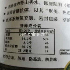 The Supply of China's Advanced Green Tea, Enshi Natural Selenium, Selenium Rich Tea, Health Tea, From the East of a Uniq thumbnail-5