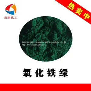Iron Oxide Green Composite Green thumbnail-1