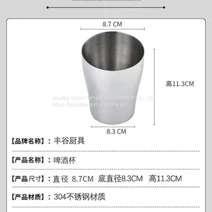304 Stainless Steel Cup Tea Cup Water Cup Beer Cup thumbnail-2