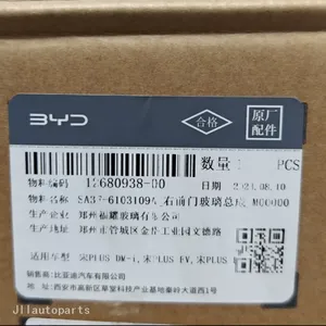 SA3F-6103109A RIGHT FRONT DOOR GLASS ASSY.(MB) thumbnail-1