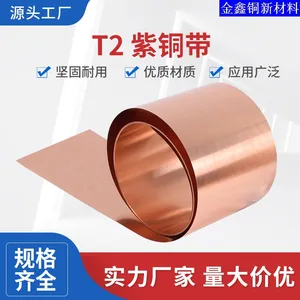 Brass Bars, Tin Bronze Bars, Copper Bars, Beryllium Bronze Bars, Copper Bars. Copper Plate, Brass Plate, Brass Tube, Copper Tube, Copper Wire, Brass Wire, Copper Belt, Brass Belt, Copper Row, Brass Row thumbnail-1