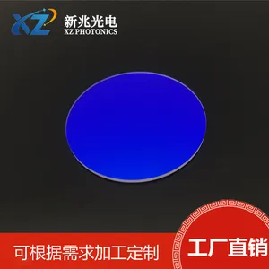 525nm Narrowband Filter: Precise Optical Filtering Solution for Green Light Band thumbnail-1