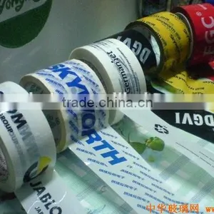 Bopp Custom Printing Transparent Adhesive Tape Factory Price thumbnail-1