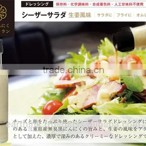 Handmade and Organic Black Garlic Caesar Salad Dressing Ginger Flavor 190ml thumbnail-2