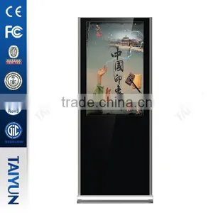 42" Full HD OPS Interactive Touch Android Player thumbnail-1