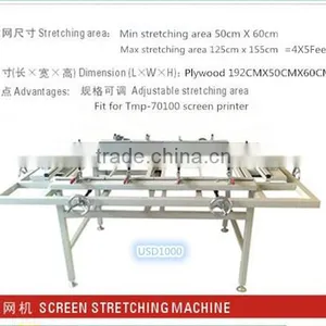 TSm-1215 Manual Screen Frame Making Machine thumbnail-2