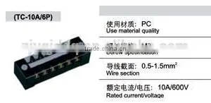 TC-10A/6P Universal Terminal Block thumbnail-2