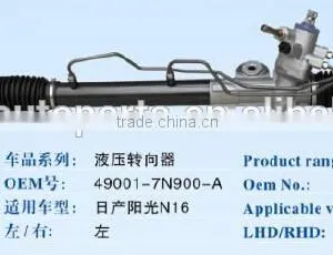 Power Steering Gear Rack for Sunny N16 , OEM 49001-7N900-A thumbnail-1