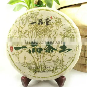 High Quality 2013yr Raw Puer Tea 400g thumbnail-1