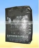 Carbon Black N375(HAF-HS) for Rubber Industry thumbnail-1
