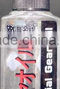 Mumeisha High Viscosity Differential Best Gear Oil Parts for Cars 50ml thumbnail-1
