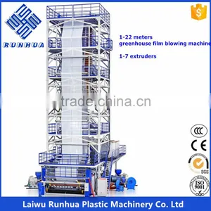 Single Layer PE Greenhouse Agricultural Blown Film Machine thumbnail-1