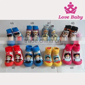 New Latest Kids Rubber Shoes, Baby Boy Sport Sock Shoes, Winter Warm Crochet Shos thumbnail-5