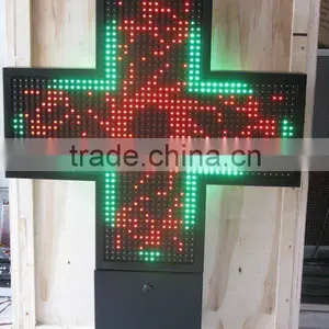 Animation Publicidad Exterior Pantalla LED thumbnail-1