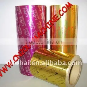 2014 NEW Automatic Film Laminating Machine thumbnail-1