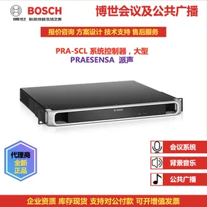 PRAESENSA System Controller, Large，CTN： PRA-SCL，BOSCH thumbnail-1