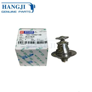 Yuchai 150-1306014B Engine Thermostat Wax XMQ6128AY4D thumbnail-1