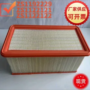 MKFA08 Dust Collector Filter Square Cylindrical Vacuum Cleaner Dust Collector Air Filter Cartridge Wooden Frame Filter Element MKFSF10 thumbnail-5