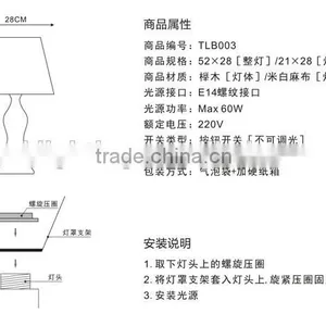 LED Wood Table Light Vintage Wood Base Table Lamp JK-879-16 LED Wood Table Lamp thumbnail-5