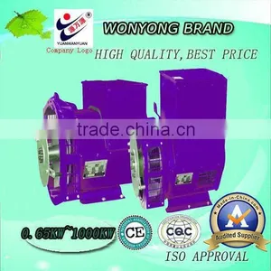 50kw ac Brushless Generator thumbnail-1