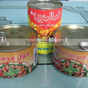 Canned Broad Beans thumbnail-1