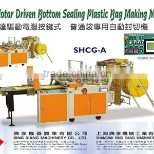 Servo Motor Driven Bottom Sealing Bag Making Machine thumbnail-1