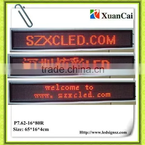 Two Line Semi-outdoor P7.62-16*80R Running LED Message Display thumbnail-1