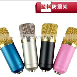 Necessary/network K Song "film Capacitor Microphone/condensor BM-700 Cable Capacitance Microphone Recording Microphone thumbnail-1