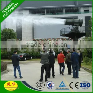 Fenghua DS-150 Water Mist Generator Multi-funtional Sprayer With a Radius of 150 Meters Throw Spraying Machine for Coal Mine Use thumbnail-1