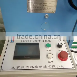 Gathering Machine for Folded Paper thumbnail-6