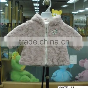 Kid's Jacket thumbnail-1