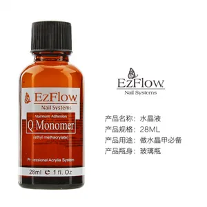 Ezflow Acrylic Liquid Long Lasting Monomer Acrylic Nail Liquid thumbnail-2