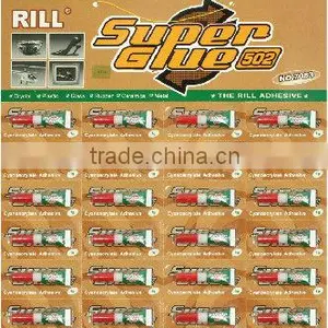 Word's Strongest&quickest: Super Glue3g thumbnail-1