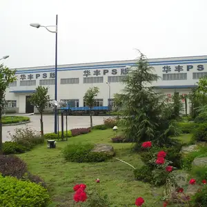 Chongqing Huafeng Diject Printing Material Co.,Ltd. company overview - view 1 thumbnail