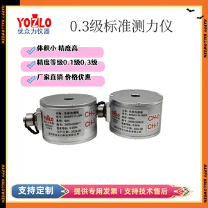 The 10N Column Standard Force Gauge of Shenzhen Youzhongli Brand is Used for Laboratory Calibration thumbnail-2