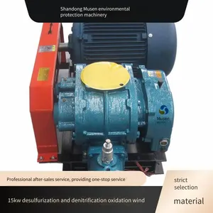 Desulfurization and Denitrification Oxidation Fan, Roots Blower, Material Conveying, Sewage Aeration, Aquaculture Oxygenation thumbnail-1