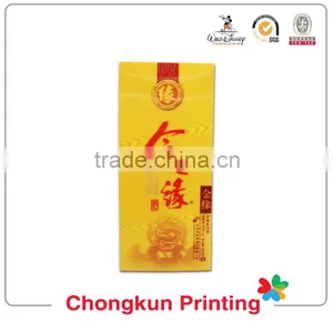Chongkun Printing,the Best 3D Lenticular Products for You. 3d Cheap Wine Package Box thumbnail-1