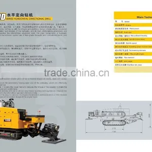 XCMG Horizontal Directional Drill XZ320B thumbnail-1