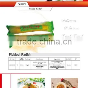 Radish For Sushi -500g thumbnail-1