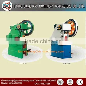 Tube Punching Machine thumbnail-1
