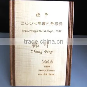 Wood Award thumbnail-1