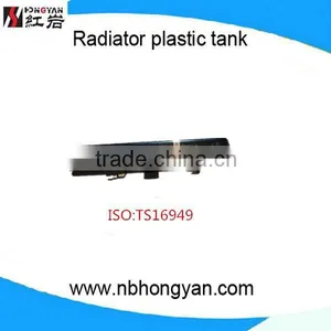 Radiator Type Auto Radiator Plastic Tank thumbnail-1