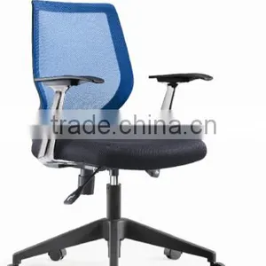 Fashion Style Office Fabric Chair Parts HYD-912SM-4 thumbnail-1