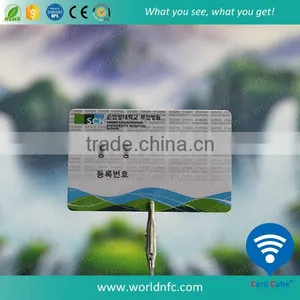 Highly Secure Data Transmission MF DESFire EV1 8k Card thumbnail-1
