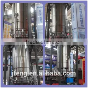 TQ-Z Series Herbal Extraction Equipment thumbnail-3