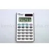 Calculator thumbnail-1