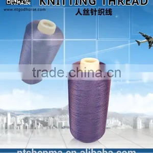 Popular Dyed Viscose Rayon Knitting Yarns Wholesale thumbnail-1