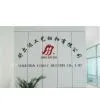 Wenzhou Shuerda Craft Button Co.,Ltd. company overview - view 1 thumbnail